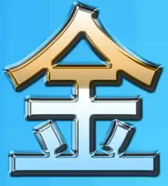 一个人,他姓王,口袋里装着两块糖猜一字