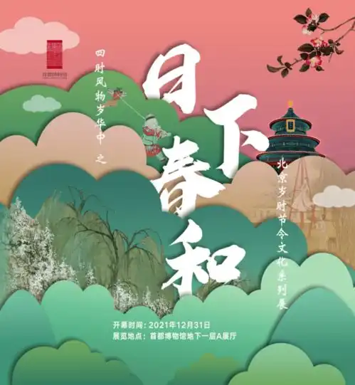 2022年凯迪克大奖公布华裔作家获金奖黄海x麦当劳广告来了bbc3d打印了冬奥宣传片嗨一周vol.103