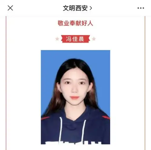 不倒翁小姐姐被指不配传递全运会火炬网友怒斥