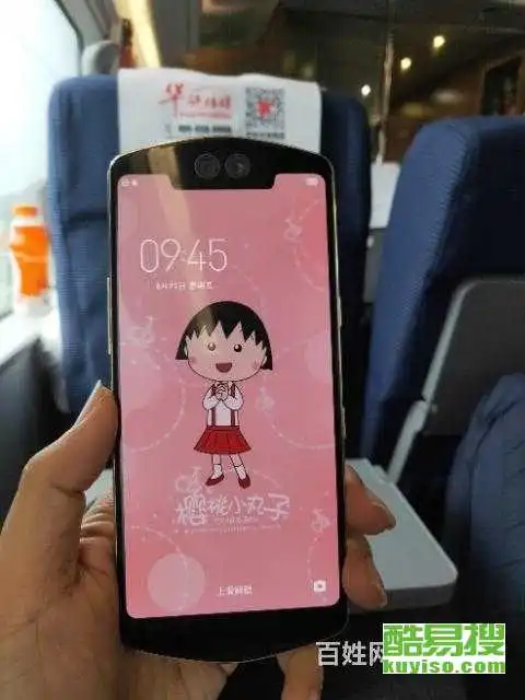 郑州酷易搜