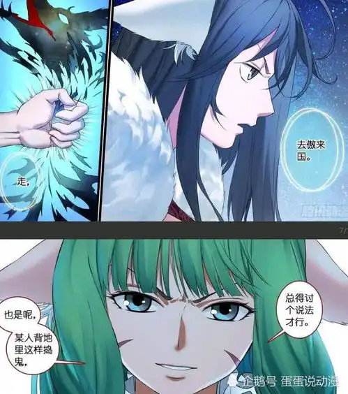 三少爱雅雅