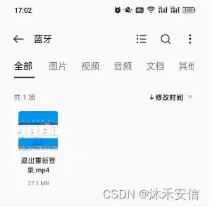 电脑剪辑完成的视频怎么传到手机