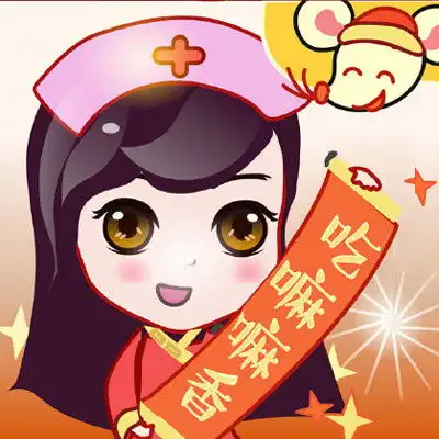 喜庆头像情侣一对好看2020吉祥喜庆的微信头像图片