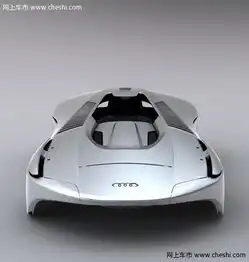exoaudi概念车文章配图图片79006