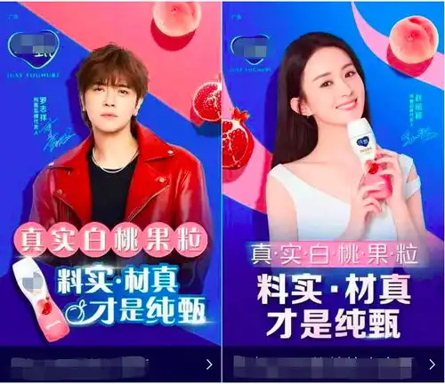 罗志祥声名狼藉,商家三观很正不愿与其同流合污,直接抠掉其海报头像