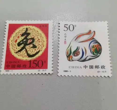 中国邮政癸卯兔年邮票被群嘲妖里妖气冥府邮票