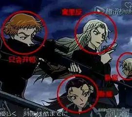 柯南未解之谜大揭秘