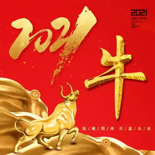 你的姓氏头像来了,红色喜庆中国风,一共16款