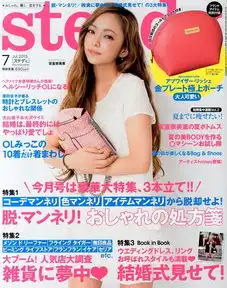 安室奈美惠namieamuro图片