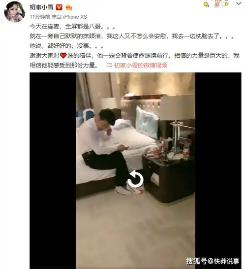 快手带货一哥辛巴被封杀徒弟希望王者归来,妻子晒视频透露他的近况