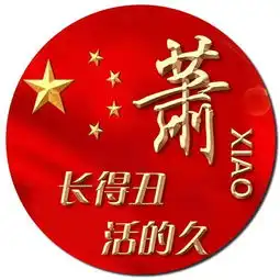 旗帜飘扬姓氏签名头像,一共15款,金色立体字,大气闪耀