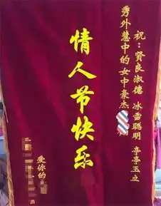 七夕节收到的最奇葩礼物,凭实力单身