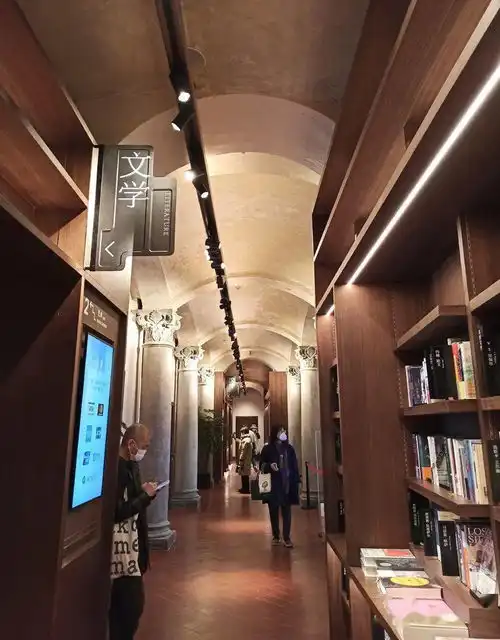 网红打卡地茑屋书店