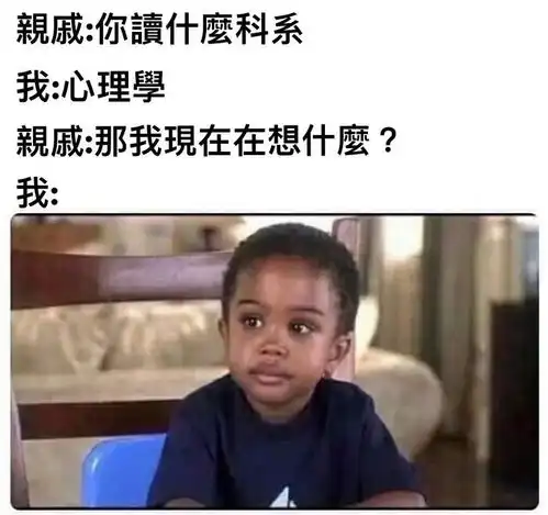 每日沙雕哪吒三太子指的是金吒,木吒和谁