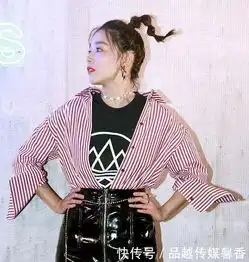 阚清子说出妈妈名字时全场不淡定了,汪涵直呼以后买东西就用她的名字