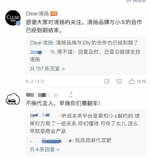 汪小菲发文力挺小s,强调大小s期望认祖归宗,正主还没睡醒