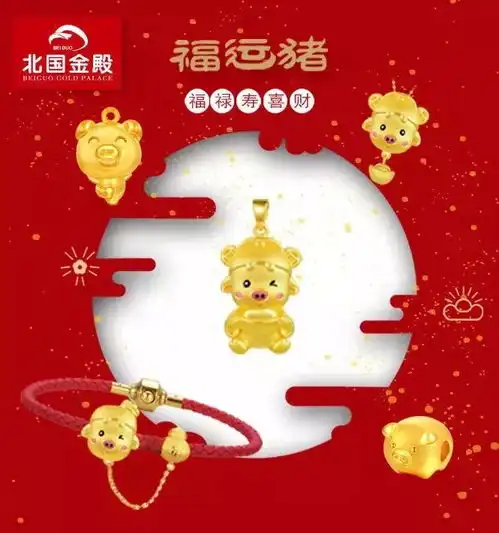 新年犒赏,从一件珠宝开始,新年惠更旺