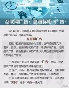 9月起这些新规将影响你的生活