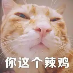 个性搞怪头像