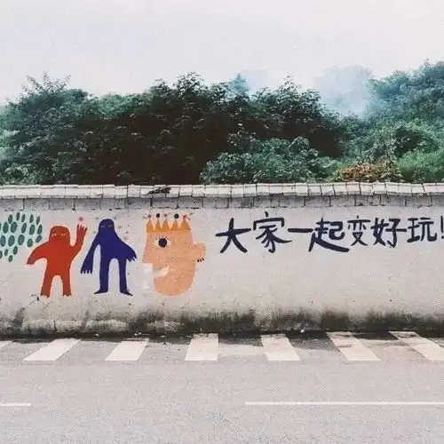 微信头像背景搭配能冲刷一切的除了眼泪,就是时间