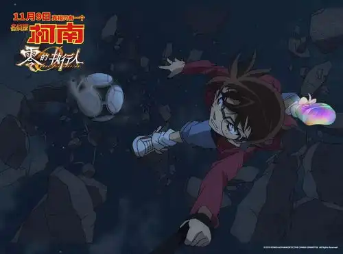 名侦探柯南零之执行人将于11.09内地上映22年守护特级穿越童年的追剧记忆安室