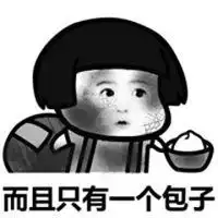 帝王丐要饭可爱头像微信头像图片大全