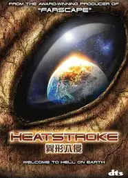 异形入侵heatstrokeverycd电驴大全