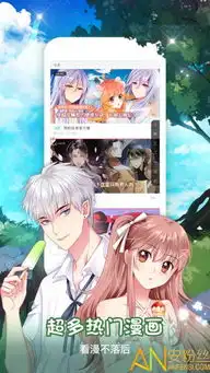 库洛漫画最新版下载库洛漫画app下载v1.0.0安卓版安粉丝手游网