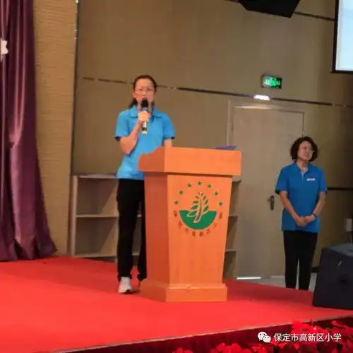 携梦启航,幸福成长记六年级开学家长会