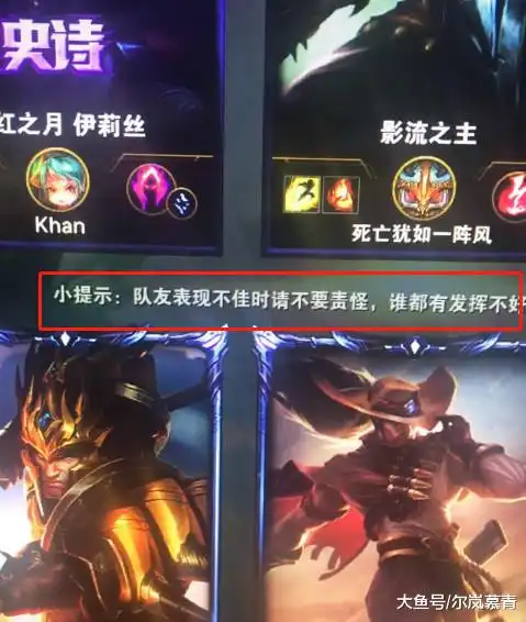英雄联盟谁注意过游戏的小提示这条最扎心,原来策划玩过游戏