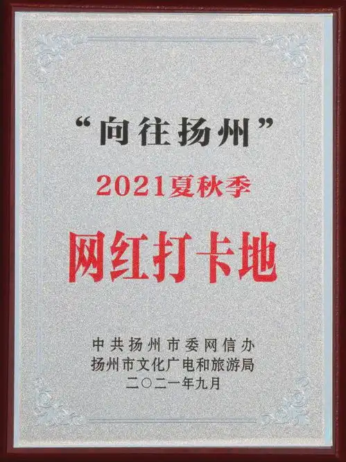 江都银杏大道入选向往扬州2021网红打卡地