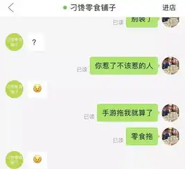 探探24小时,我遇到了25个骗子