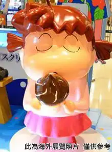 蜡笔小新特展春日部大冒险超值优惠方案gomaji够麻吉