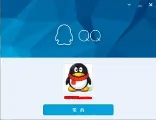 如何隐藏qq界面的自头像