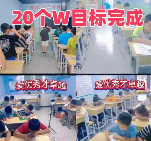 今年暑假,爸妈花10多万把我送进1v1托管班