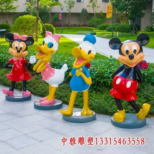 玻璃钢唐老鸭米老鼠雕塑宜宾树脂雕塑唐老鸭米老鼠制作厂家