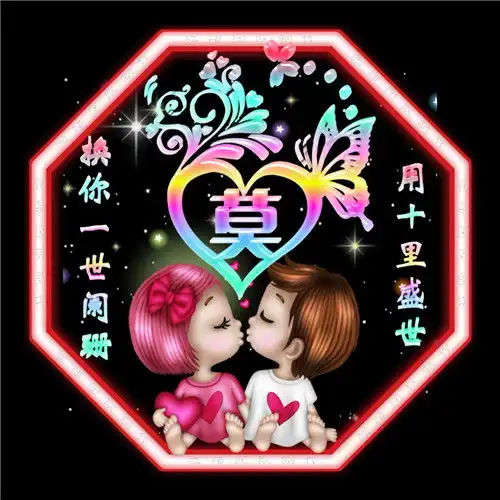 精美绝伦姓氏玉字图片头像高清图片