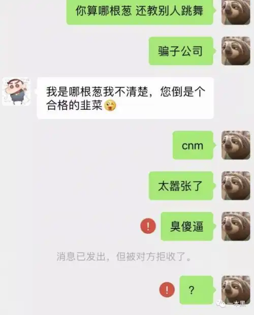 我花了3888上抖音网红培训班,现在是一名合格的韭菜