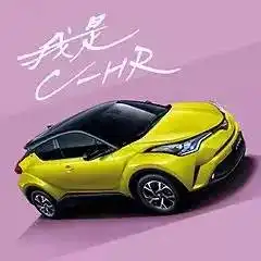 丰田最终推出了其首款纯电动chr车