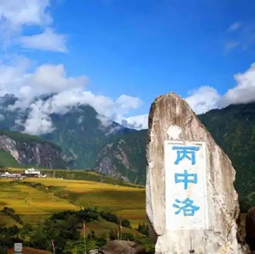 贡山旅游攻略来啦,请收藏