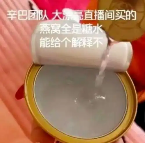 河南省消协诉请永封辛巴快手账号辛巴事件回顾