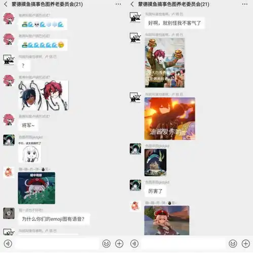 原神角色玩论坛会怎样钟离老人表情看八卦,阿贝多变画手太太