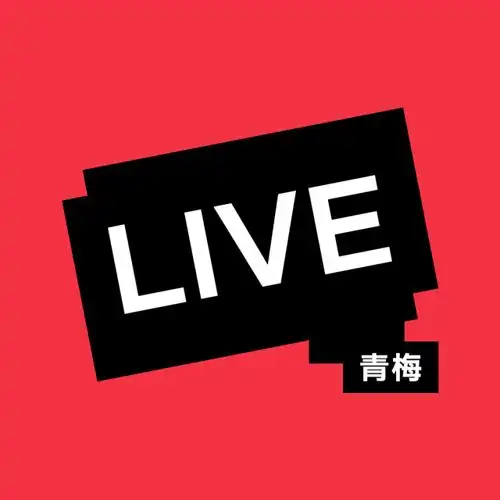 来青梅君qq空间踩踩,送你口红耳机甜品...