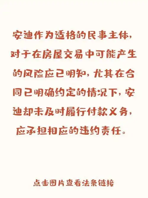 欢乐颂四美的安家故事民法典拍了拍你