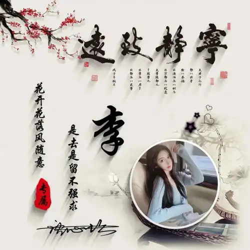 你的微信头像已做好足足45张,七月热门精选姓氏头像,请查收