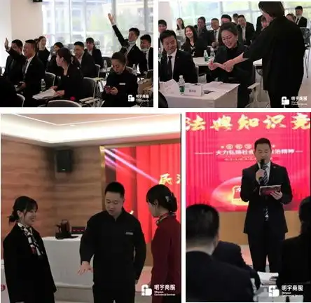 2021年11月物业服务百强企业动态月刊
