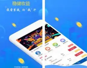 悠兔理财怎么充值悠兔理财充值方法