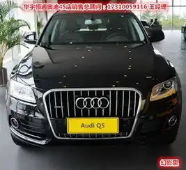 奥迪q5最新价格奥迪q5全年最低价格
