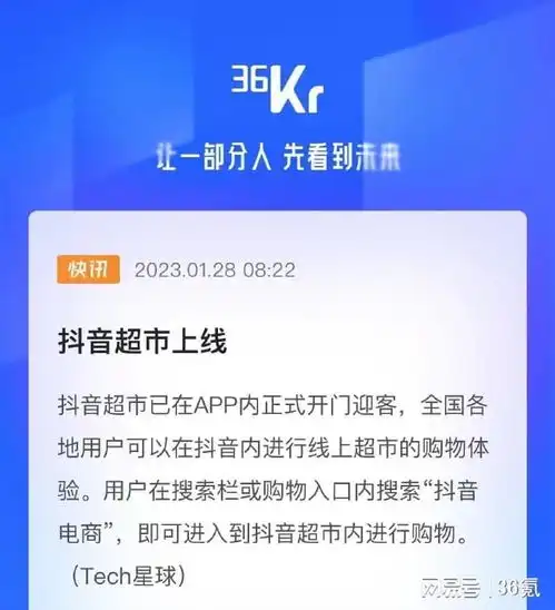 测试一个超长简介的文章