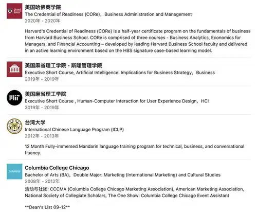 黄仁勋子女经历曝光不卷名校,加入英伟达前开餐厅当厨子...